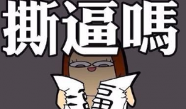 天津吃瓜最新事件爆料新闻,揭秘背后惊人真相